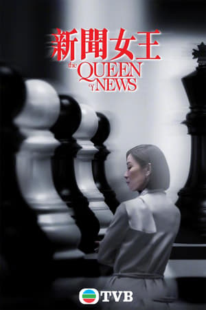 Nonton The Queen of NEWS (2023) Sub Indo