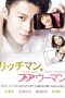 Nonton Film Rich Man, Poor Woman 2012 Sub Indo