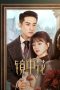 Nonton Film Flower in the Mirror (2024) Sub Indo