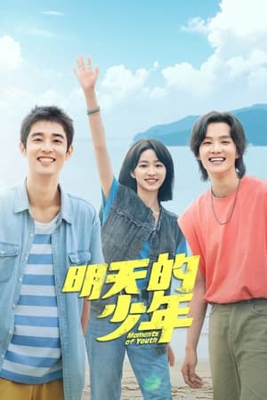 Nonton Moments of Youth (2024) Sub Indo