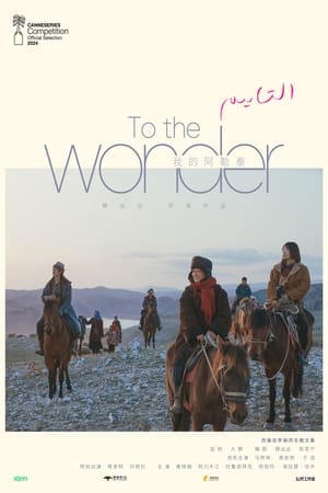 Nonton To the Wonder (2024) Sub Indo