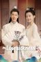 Nonton Film Lovesickness (2024) Sub Indo