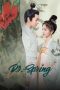 Nonton Film Dr.Spring (2024) Sub Indo