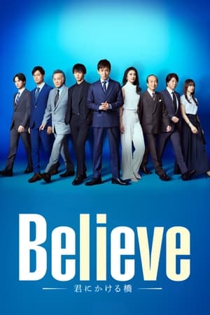 Nonton Believe (2024) Sub Indo