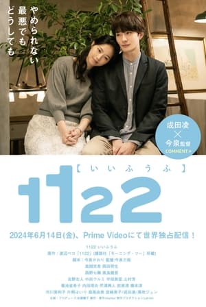 Nonton 1122: For a Happy Marriage (2024) Sub Indo