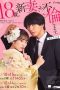 Nonton Film the princess bodyguard’s love (2023) Sub Indo