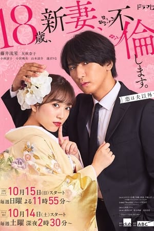 Nonton the princess bodyguard’s love (2023) Sub Indo