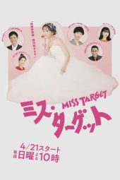 Nonton Film Miss Target (2024) Sub Indo