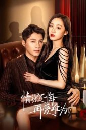 Nonton Film Deep Love Love Again (2024) Sub Indo