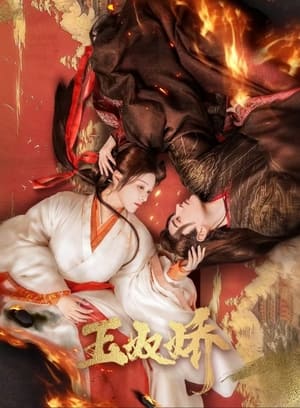 Nonton Enslaved By Love (2024) Sub Indo