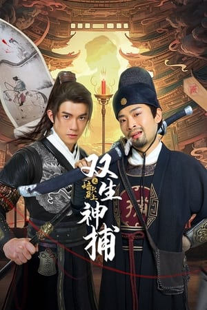 Nonton Detective Duo Maiden and Horseman (2024) Sub Indo