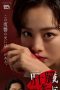 Nonton Film The Wife Whose Liver Was Taken Away (2024) Sub Indo