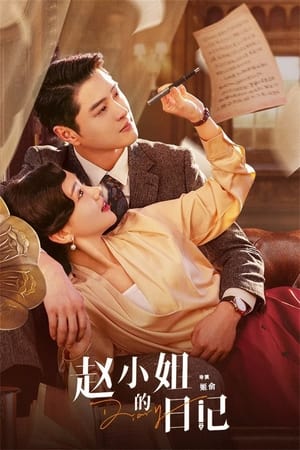 Nonton Diary of Miss Zhao (2024) Sub Indo