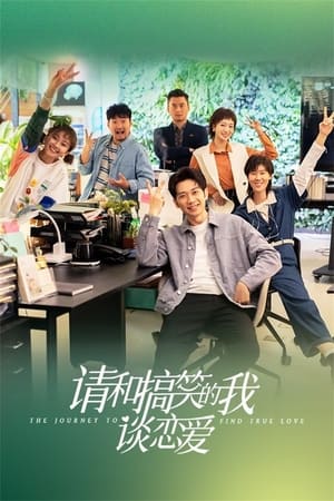 Nonton The Journey to Find True Love (2024) Sub Indo