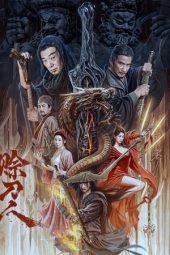 Nonton Film She Dao Ren / Credit Knife People 2024 Sub Indo