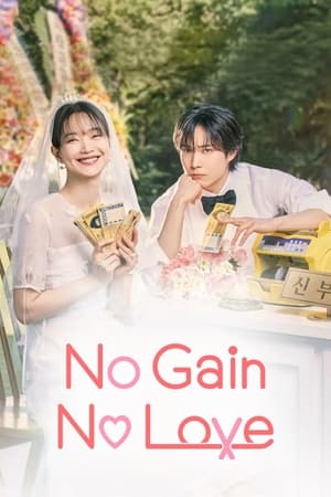 Nonton No Gain No Love 2024 Sub Indo