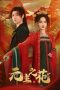 Nonton Film The Lady Commander (2024) Sub Indo