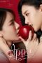 Nonton Film Apple My love 2024 Sub Indo