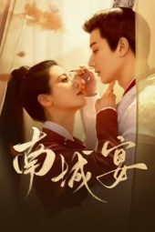 Nonton Film Nancheng Banquet (2024) Sub Indo