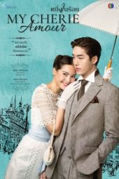 Nonton Film My Cherie Amour (2024) Sub Indo