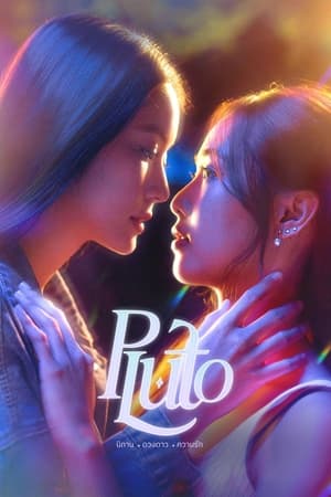 Nonton Pluto 2024 Sub Indo