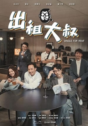 Nonton Uncle For Rent (2024) Sub Indo