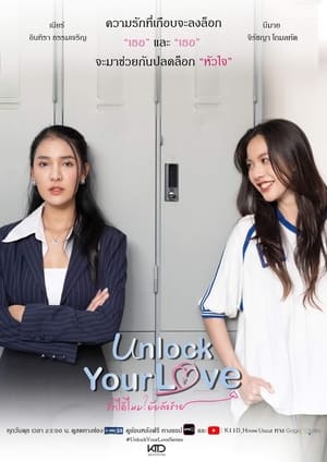 Nonton Unlock Your Love (2024) Sub Indo